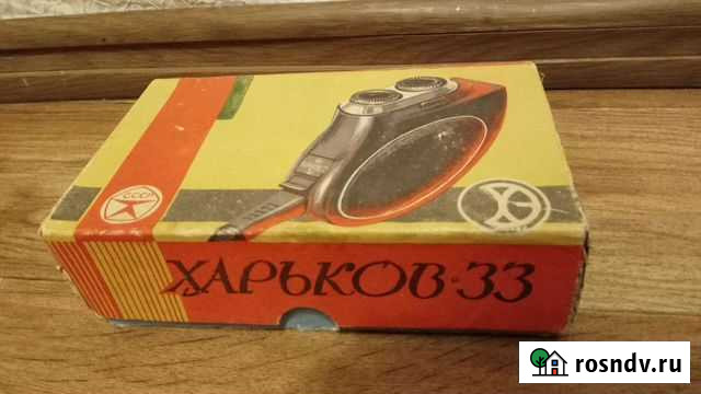 Бритва Харьков 33 Самара - изображение 1