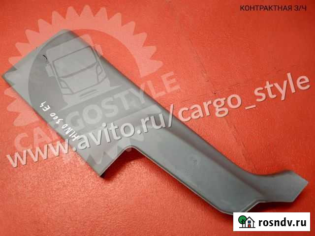 Панель порога внутренняя LH Hino300 E4 Челябинск - изображение 1