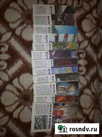 Журнао Наука и жизнь 1984, 1984 Санкт-Петербург - изображение 1