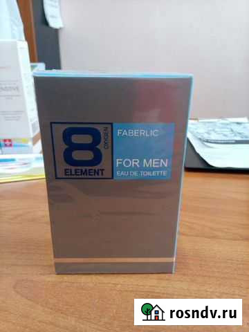 Туалетная вода Челябинск - изображение 1