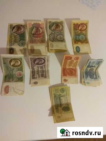 Рубли СССР Воронеж - изображение 1