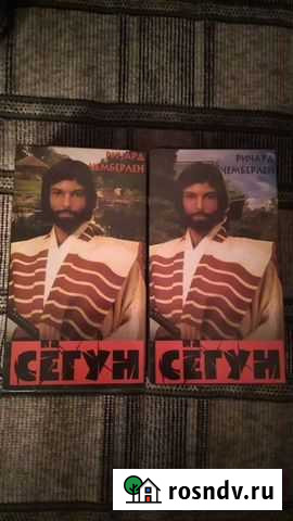 Видеокассеты, VHS, лицензия, часть 2 Жигулевск - изображение 1