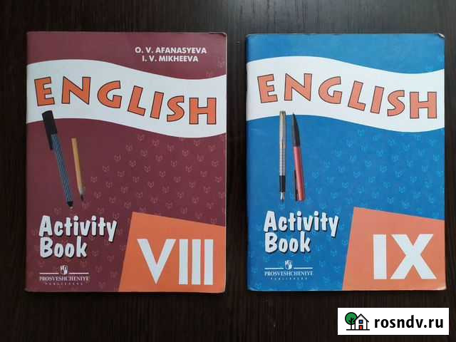 Activity book английский язык Набережные Челны - изображение 1