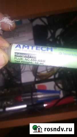 Флюс для пайки NC-559-ASM Белебей - изображение 1