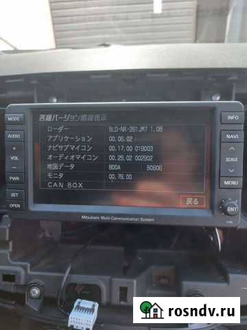 Mitsubishi lancer check (MLC) Барнаул - изображение 1