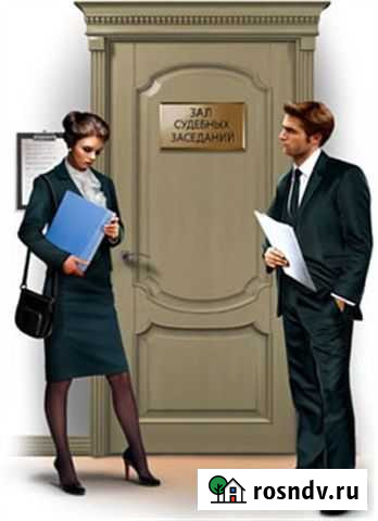 Юрист - гражданская защита Первомайский - изображение 1