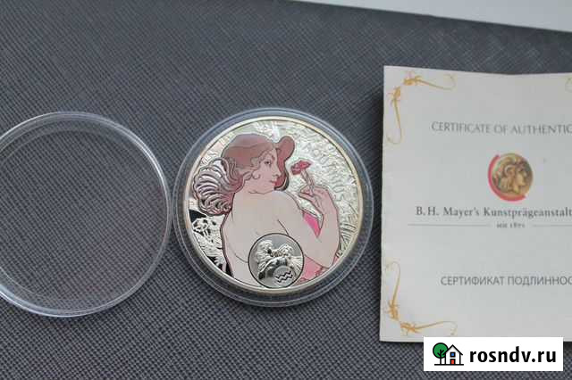 Ниуэ знаки зодиака водолей серебро Томск - изображение 1