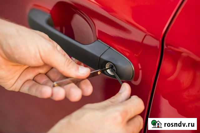 Открыть машину. Вскрыть машину. Открыть квартиру Самара - изображение 1