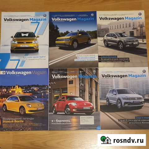 Журналы Автопилот, Авто панорама Volkwagen Magazin Москва - изображение 1