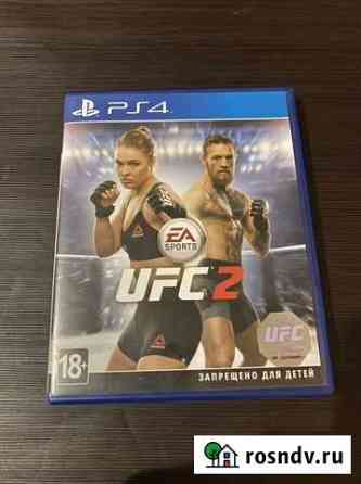 Ufc 2 ps4 Ростов-на-Дону