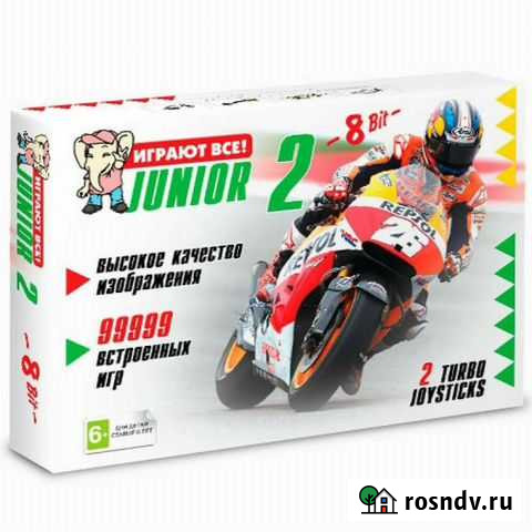 8bit Junior 2 Classic 300-in-1+пистолет* Улан-Удэ - изображение 1