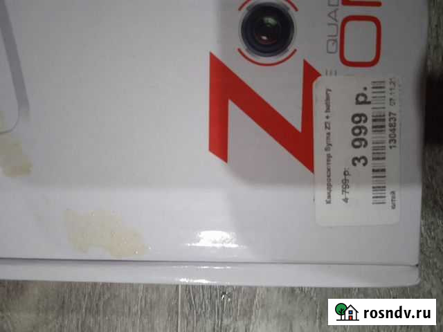 Квадрокоптер Мариинск - изображение 1