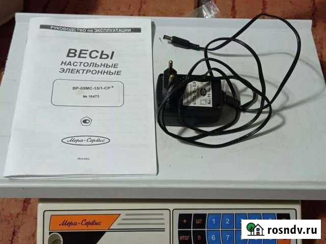 Весы электронные Кострома - изображение 1