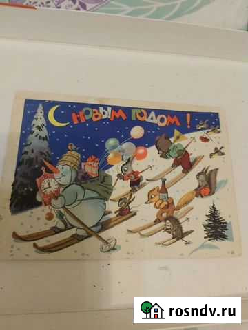 Открытки новогодние СССР Калининград - изображение 1