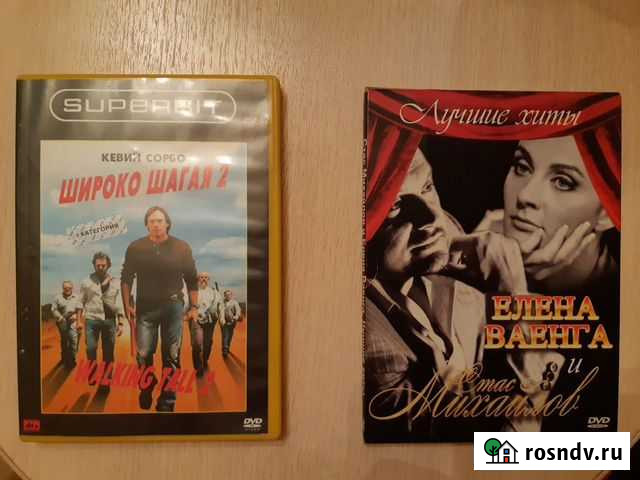 Диски DVD Стерлитамак - изображение 1