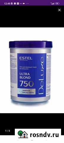 Осветляющая пудра Правдинский - изображение 1