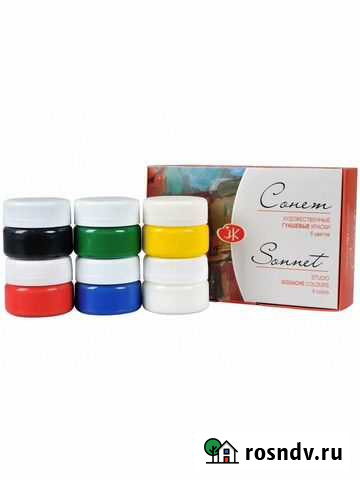 Краски Вологда - изображение 1