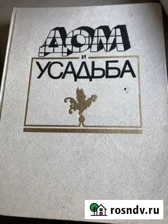 Дом и все онем Краснодар - изображение 1