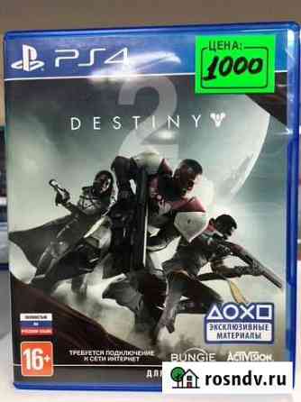Диск Destiny 2 для приставки PS4 Рязань