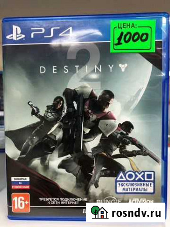 Диск Destiny 2 для приставки PS4 Рязань - изображение 1