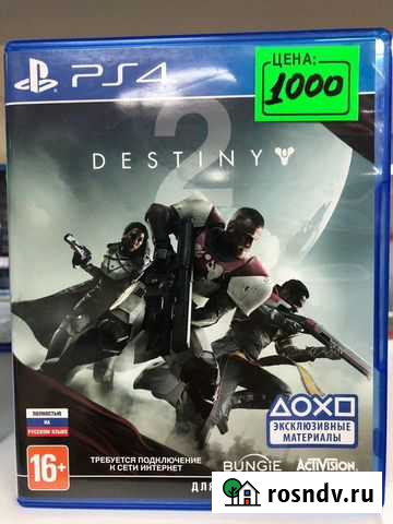 Диск Destiny 2 для приставки PS4 Рязань - изображение 1