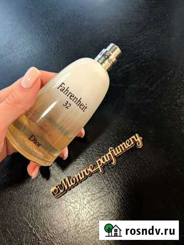 Тестер Christian Dior Fahrenheit 32 Калининград - изображение 1