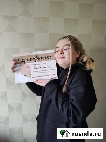 Обучение/курсы мастер-бровист Елизово - изображение 1