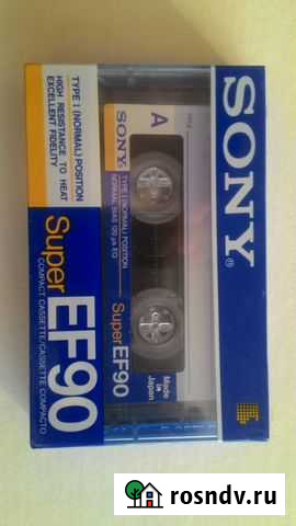 Аудиокассеты запечатанные Амурск - изображение 1