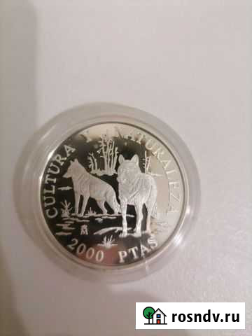 Серебряная монета Испания Химки - изображение 1