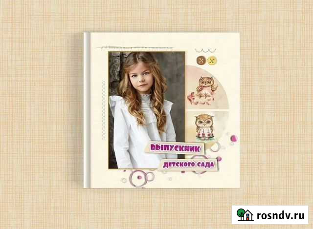 Выпускные альбомы Чебоксары - изображение 1