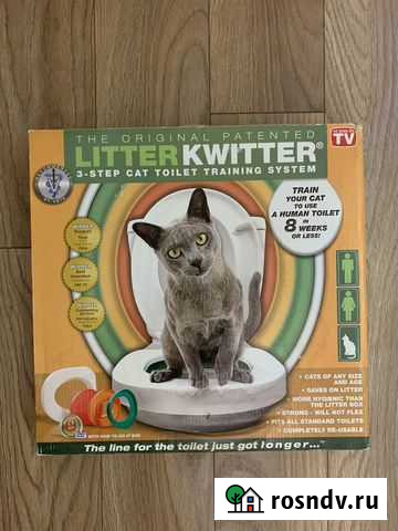 Litter Kwitter система приучения котов к туалету Санкт-Петербург - изображение 1