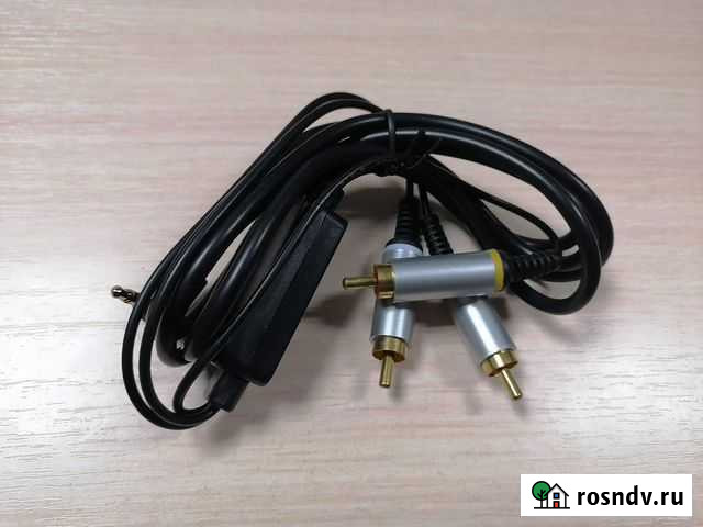 Кабель для подключения PSP к телевизору Оренбург - изображение 1