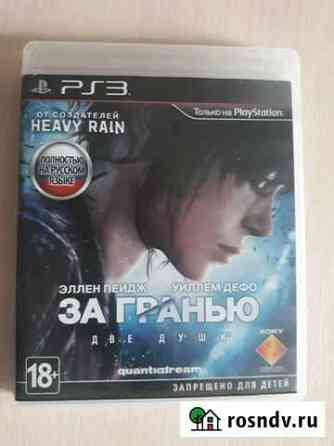 Диск для Playstation 3 Кущевская