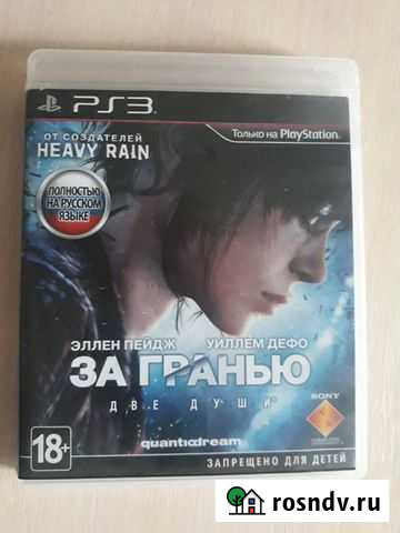 Диск для Playstation 3 Кущевская - изображение 1