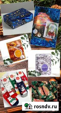 Мини боксы новгодние Мурманск - изображение 1