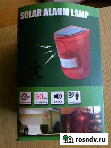 Звуковая сигнализация, с датчиком движения. В Акса Аксай - изображение 1