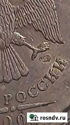 Колекцеонирования Саратов - изображение 1