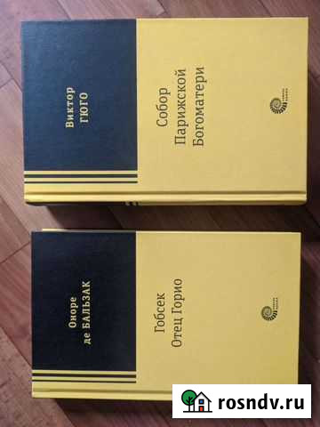 Книги Набережные Челны - изображение 1