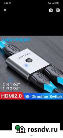 Сплиттер (разветвитель) hdmi Vention Тюмень - изображение 1