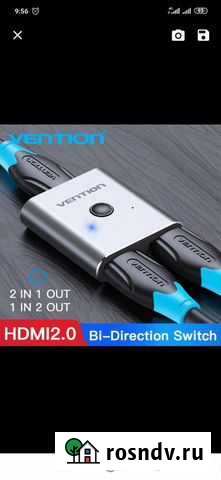 Сплиттер (разветвитель) hdmi Vention Тюмень - изображение 1