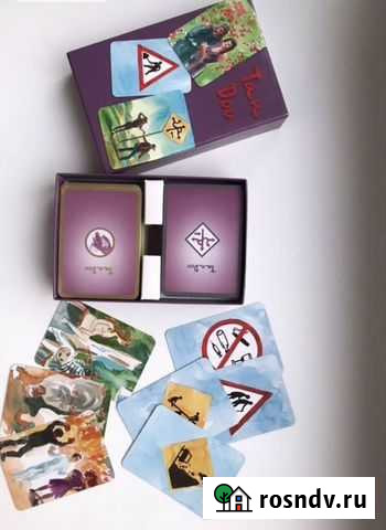 Психология отношений Москва - изображение 1