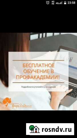 Обучение курсы Курск - изображение 1