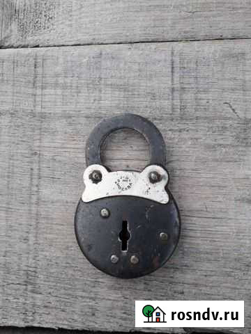 Замок навесной 3-Д 9 мех Москва.Винтаж,СССР Чита - изображение 1