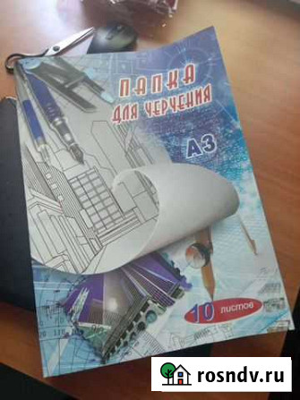 Бумага для черчения Домодедово - изображение 1