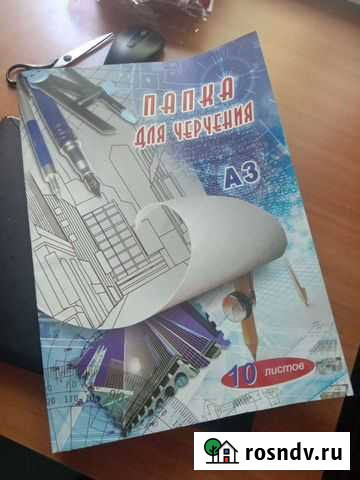 Бумага для черчения Домодедово - изображение 1