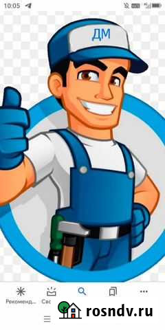 Ремонт холодильников на дому Благовещенск - изображение 1