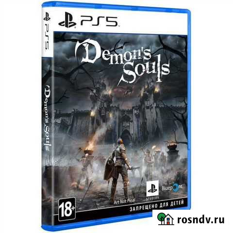 Demon souls ps5 Тула - изображение 1