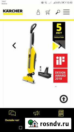 Электрошвабра Karcher FC 5 Саранск - изображение 1