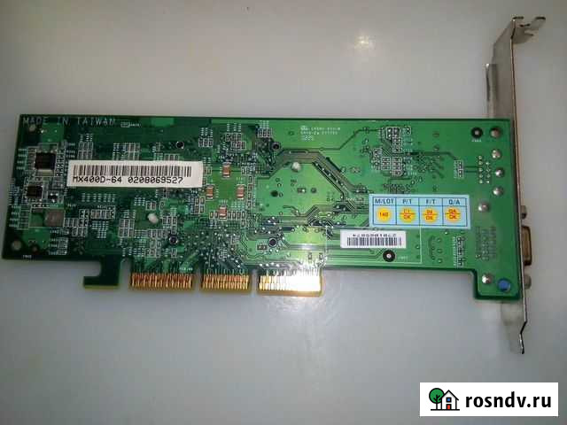 Видео плата для пк nVidia MX400D-64 Узловая - изображение 1