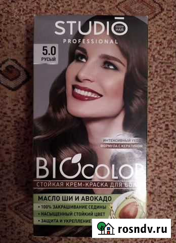 Продам новую краску для волос Калуга - изображение 1